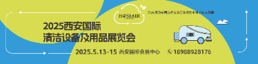 2025武漢國際酒店用品及餐飲業博覽會